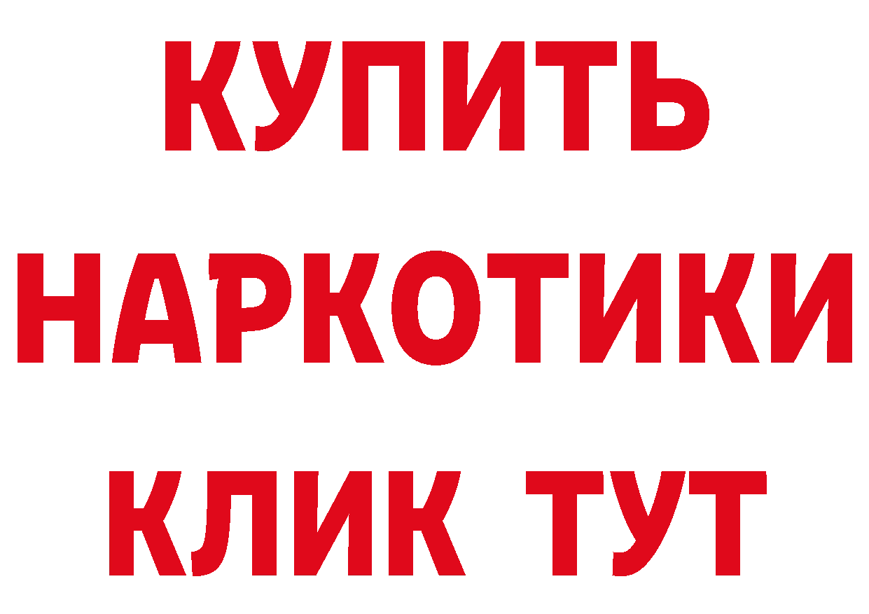 Кокаин VHQ вход площадка hydra Череповец