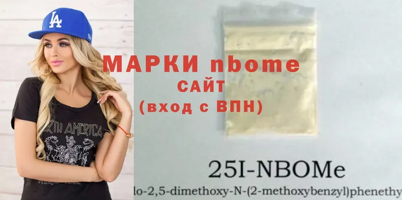 даркнет как зайти  МЕГА как зайти  Череповец  Марки N-bome 1,8мг 